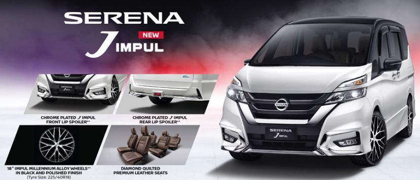 日本豪华MPV &ndash; 全新 NISSAN SERENA J IMPUL    本周末古晋VIVACITY亮相