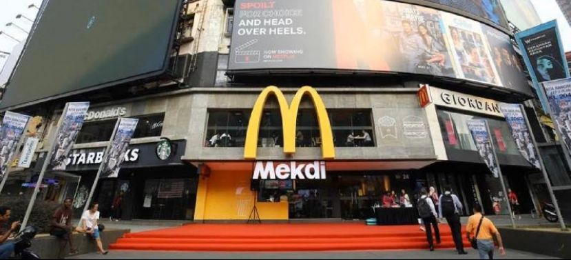 更接地气！这间大马麦当劳改名Mekdi