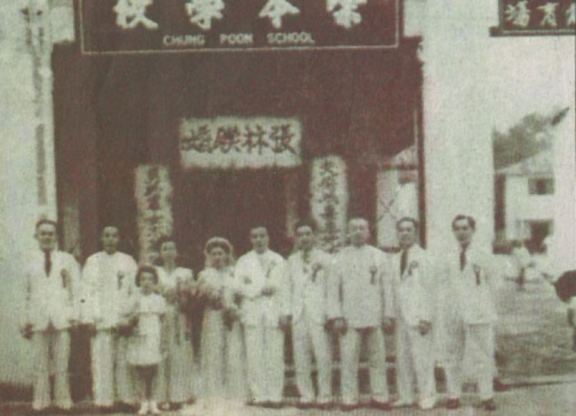 曾担任琼州公会主席的张家宽，与妻子林明桂在成婚之日，与家人合摄于琼州公会会所，即二小前身&ldquo;崇本学校&rdquo;前。