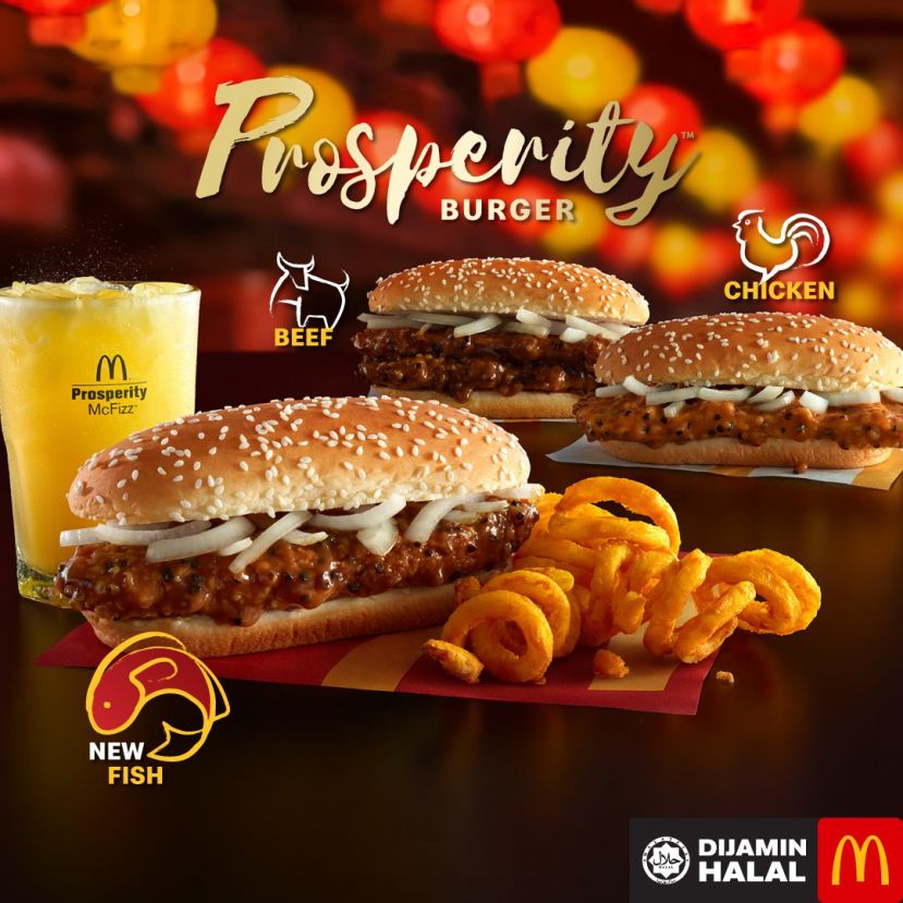 麦当劳推出鱼肉发财汉堡庆新春！