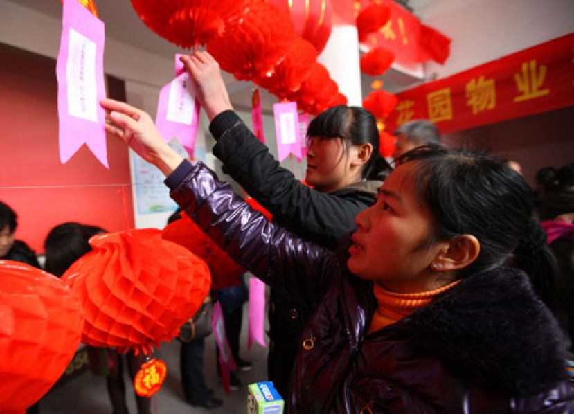 元宵节猜灯谜  看看你能猜对多少？④