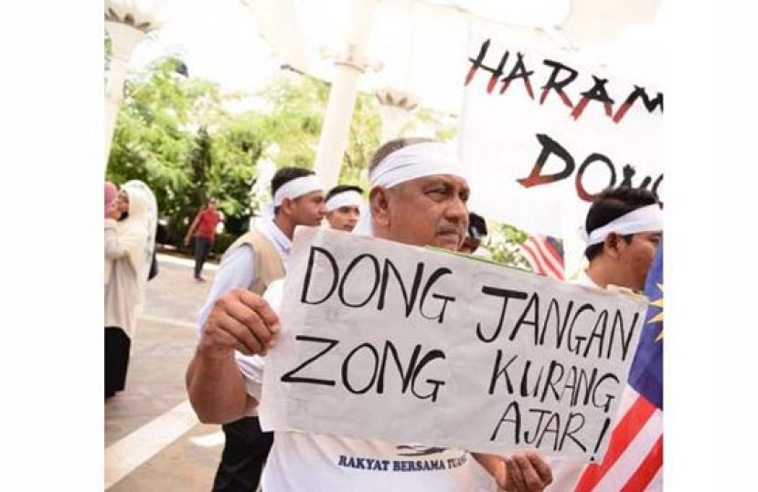 约200名大马伊斯兰学生组织联盟成员走上街头，举行《崛起捍卫爪夷文：禁止董总》集会，并提出4项诉求。