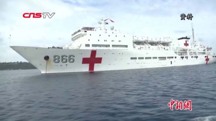 海上的&ldquo;三甲医院&rdquo;什么样？ 走近&ldquo;和平方舟&rdquo;号医院船