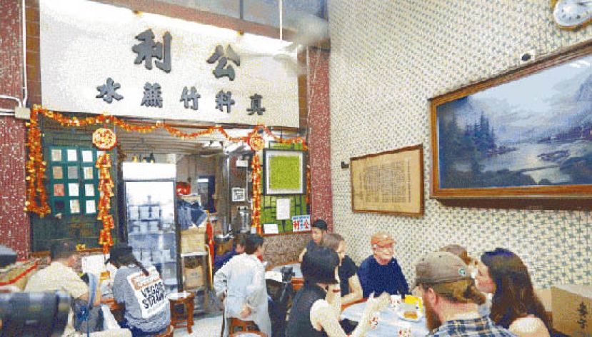 公利真料竹蔗水的招牌三宝包括蔗汁、蔗汁糕、龟苓膏。