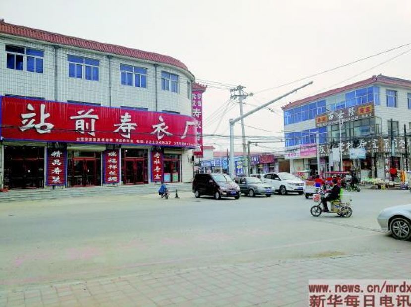 六道口村一角。
