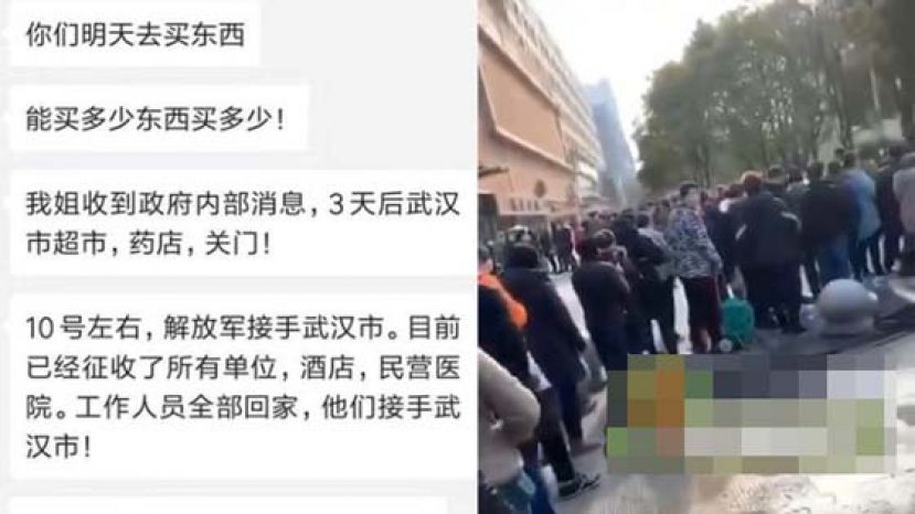 社交媒体上不断传出武汉封城的消息，大批中老年人涌出街购买粮食。