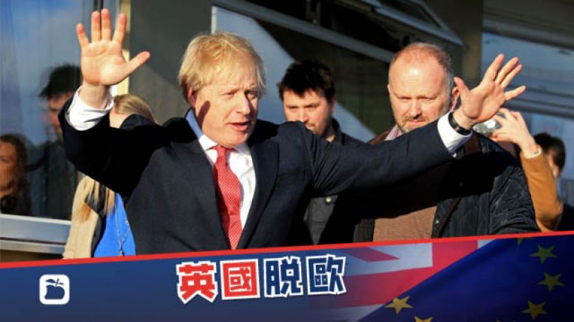 分析指即使保守党大胜，未来的脱欧任务仍然漫长。
