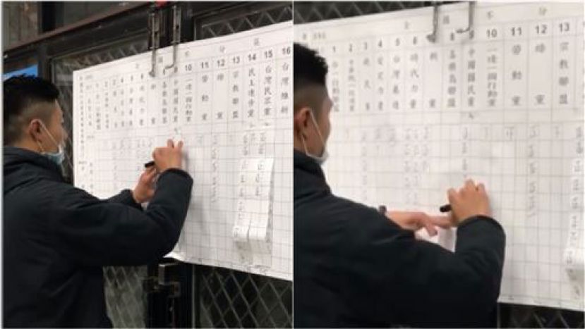 影片显示，选务人员竟然一口气划记100多票。