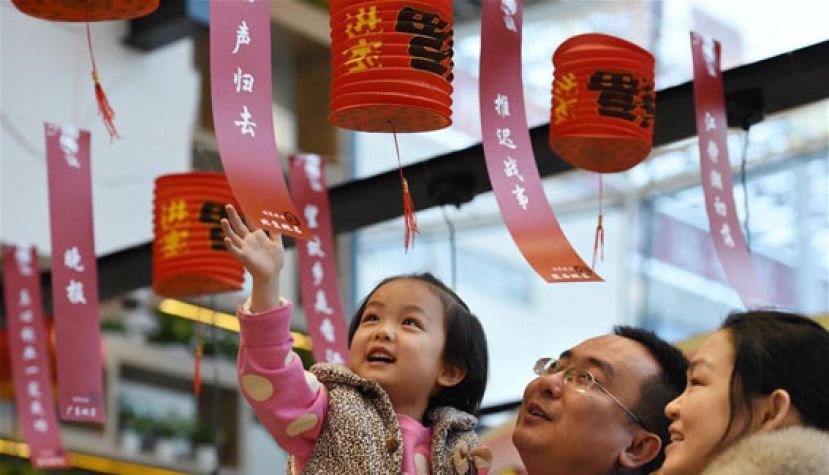 元宵节猜灯谜 看看你能猜对多少？②