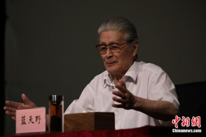蓝天野。