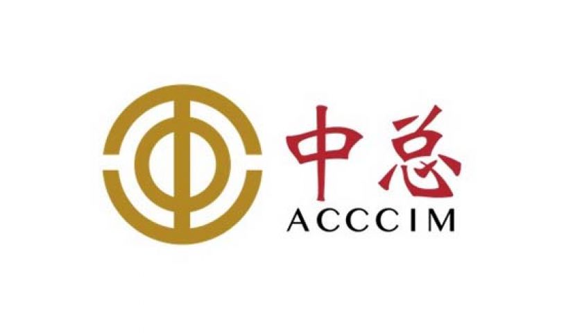 因应武汉肺炎疫情发展  中总取消新春联欢晚会