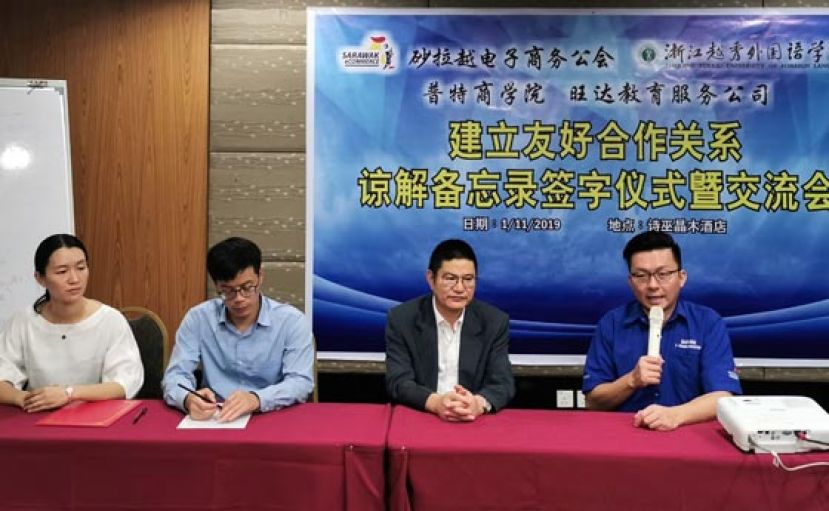  浙江越秀外国语学院副院长 王佳平,普特商学院教育事业部总经理买马 ,浙江越秀外国语学院院长单胜江教授,砂拉越电子商务公会主席周和利在签署谅解备忘录仪式上进行交流。
