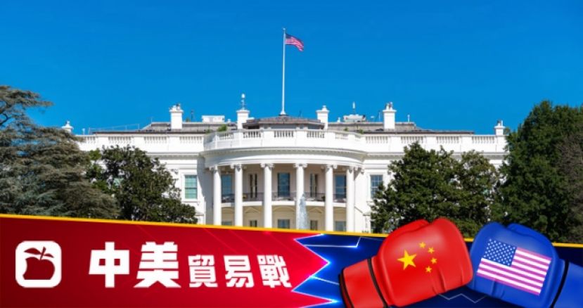 白宫官员称会注视中国有没有遵守承诺。