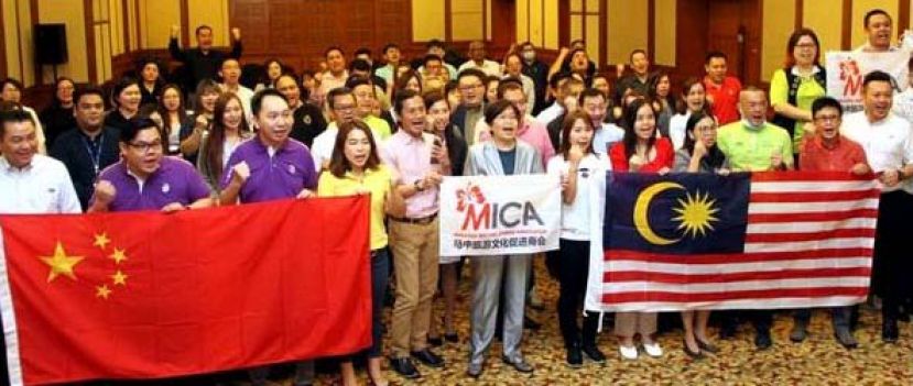 马中旅游文化促进商会伍安琪(手持布条)，率领会员呼吁政府施以援手。