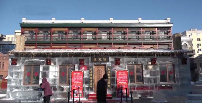 哈尔滨推出冰屋火锅  体验&ldquo;冰火两重天&rdquo;