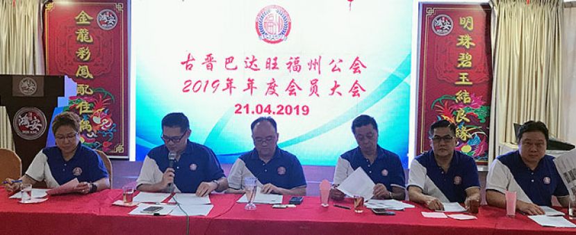 大会主席台一瞥，中为会长甲必丹拿督刘思乐。