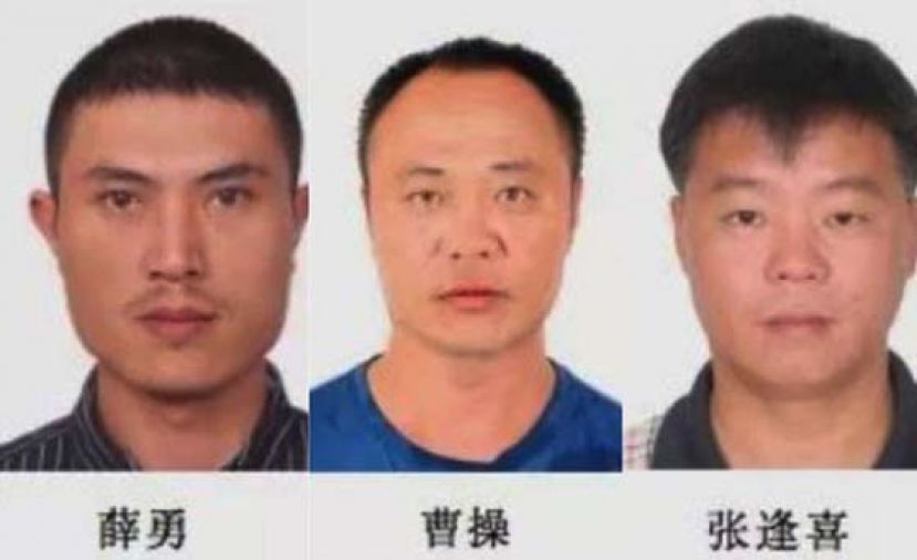警方将集团头目与成员的长相与名字，在网络上公开，其中&ldquo;曹操&rdquo;顿时成了话题。
