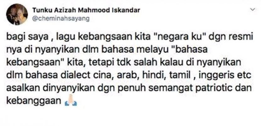 国家元首后东姑阿米娜阿兹莎发推文，指非官方场合以其他语言唱国歌无不妥。