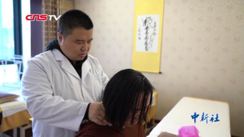 盲人按摩师20年收徒逾百人：生活从未&ldquo;黑暗&rdquo;