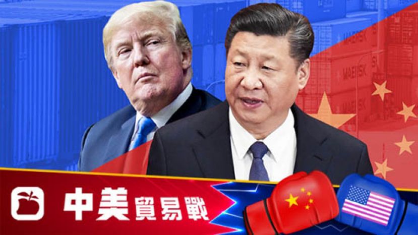 特朗普签署中美首阶段贸易协议 周日加征关税计划取消