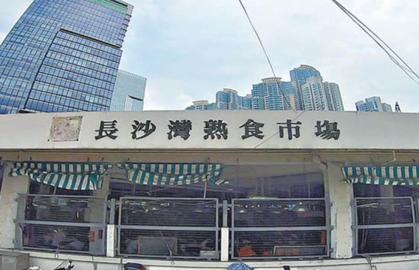 1982年落成的长沙湾熟食市场，是基层市民的食堂，今年7月31日随拨地期限届满而关闭后，将交还地政总署作其他发展用途。