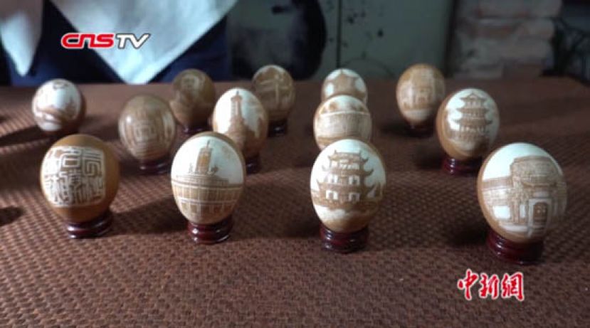 湖南女婿自学蛋雕技艺十年 蛋壳上刻百字福