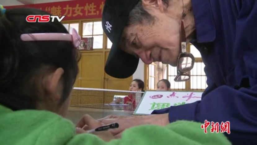 湖南东安县八旬老人办&ldquo;职工之家&rdquo;为爱坚守34年