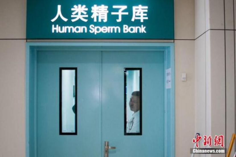 精子库。