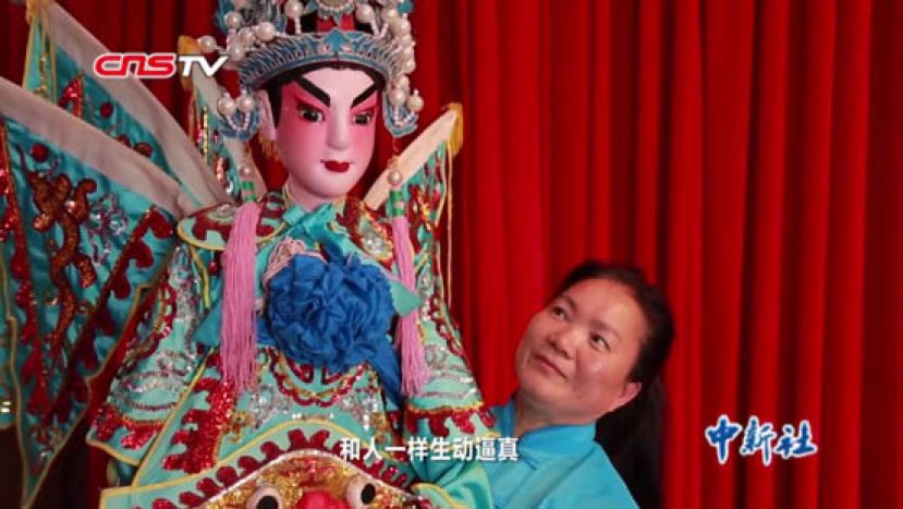 高州木偶传承人：爸爸曾叫我改行做老师 但各行各业都需要有人去做