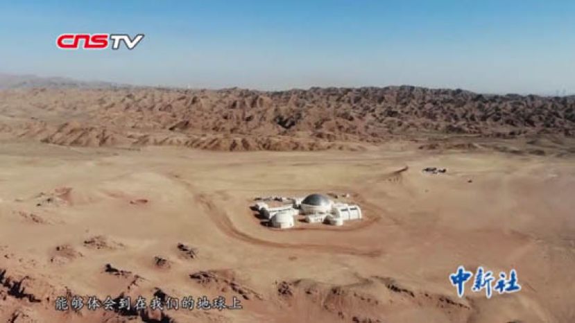 火星生存模拟基地开营：青少年徒步&ldquo;火星地表&rdquo; 感受航天精神