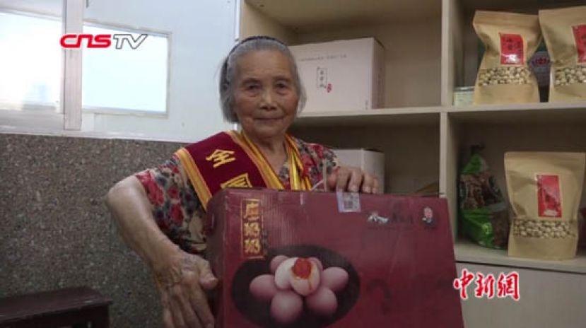 &ldquo;网红&rdquo;咸鸭蛋诞生记 看江西88岁老人的致富经