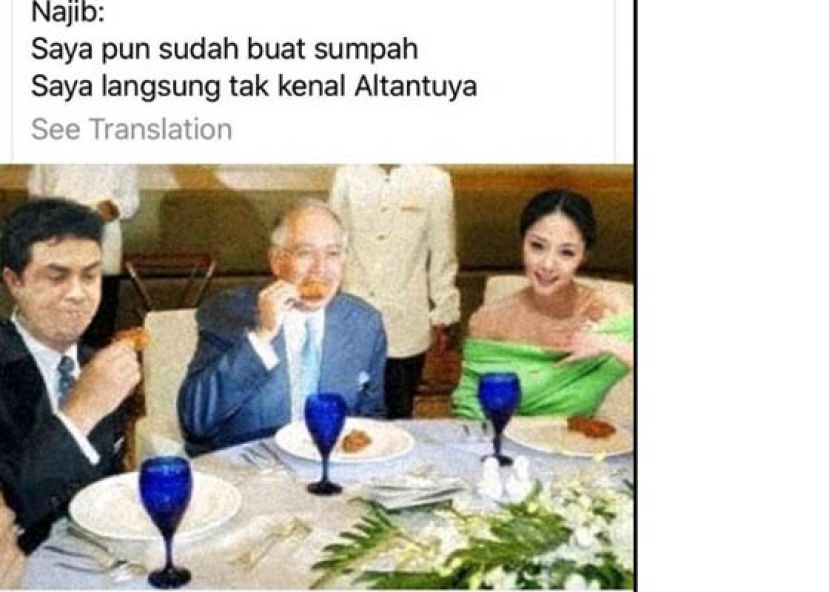 前首相纳吉在面子书张贴的&ldquo;合成照片&rdquo;。