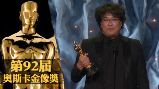 《上流寄生族》再夺最佳国际电影。