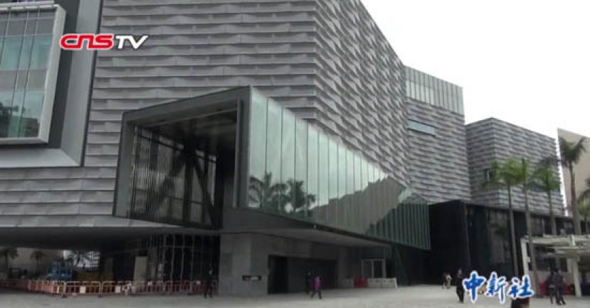 香港艺术馆完成扩建修缮工程 旧貌变新颜　