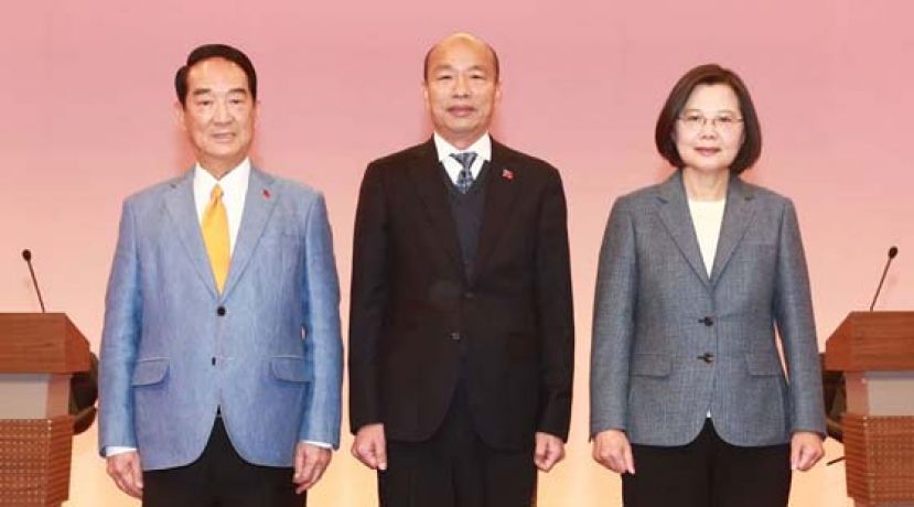 宋楚瑜、韩国瑜、蔡英文三人决战今朝。