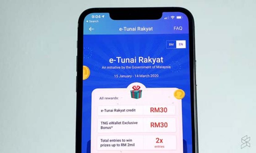 600万人获人民电子现金。