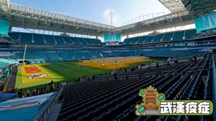 迈阿密硬石体育场（Hard Rock Stadium）进行美式足球赛事时，可容许近6.5万名观众。