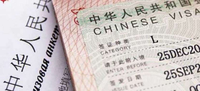 ●中国驻马来西亚使馆为符合条件的马来西亚公民进一步放宽办理多次入境中国签证。