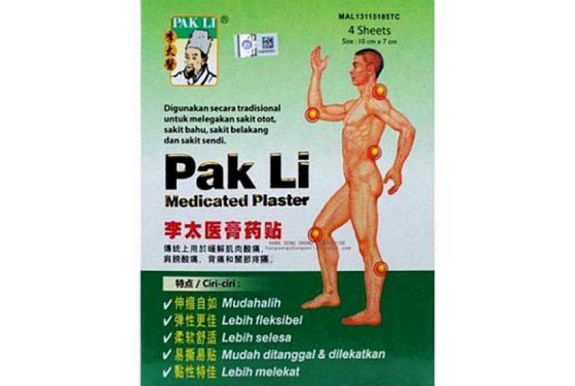 卫生总监：含有毒物质  李太医膏药贴禁售