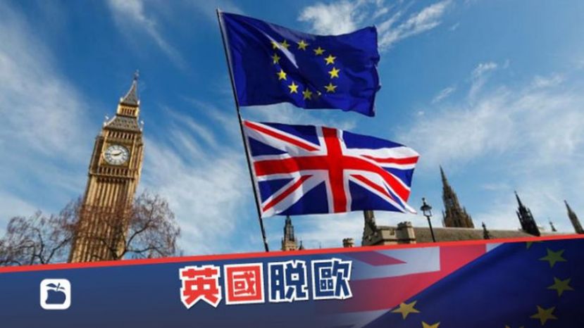 英国上议院通过《脱欧协议法案》。