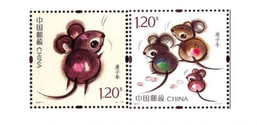 中国鼠年生肖邮票发售。
