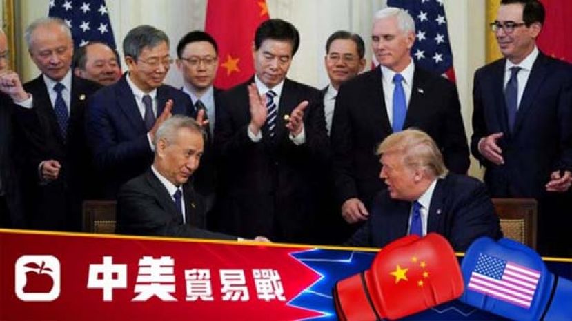 中美第一阶段贸易协议上月签订。