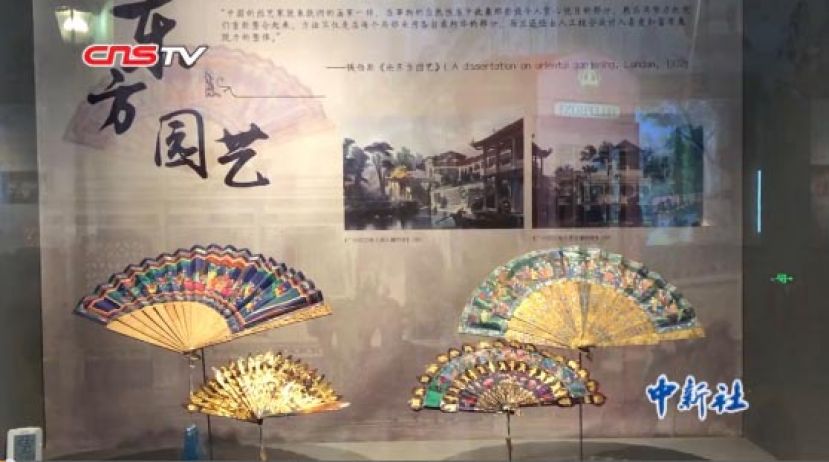 中英百余件珍贵文物兰州展出 玲珑折扇展百年前精巧手工技艺