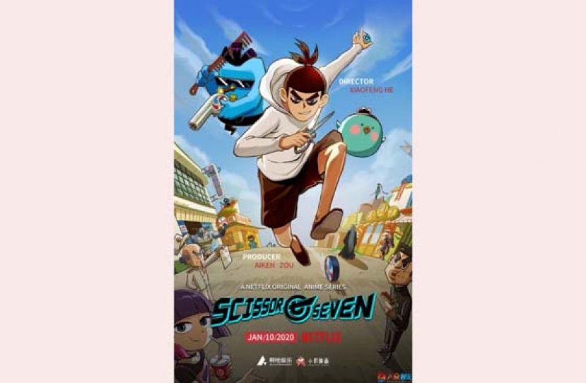 中国动画&ldquo;给世界好看&rdquo; 原创国产动画上线网飞