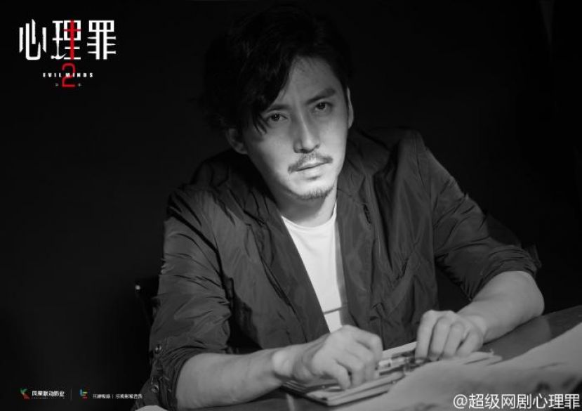 《心理罪》王泷正剧照。