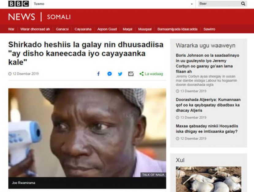 瓦米拉马放屁熏死所有蚊虫，其实是假新闻，连BBC都被骗倒。