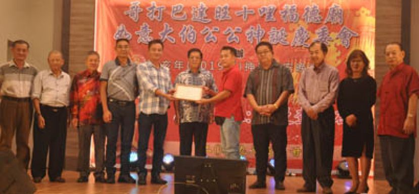 巴达旺福德庙如意大伯公庆典值年总理杨德春(左五)移交值年总理职权予2020年庆典值年总理陈健明(左七)。左起为巴达旺福德庙秘书林应国、顾问婚姻注册官温志锐，顾问本固鲁蔡恒辉、晚宴总赞助人刘石星的代表张俊才、庙主席陈如飞、顾问本固鲁林应发、法律顾问林良纪、市议员贝雪兰，财政甲必丹张伟赠。