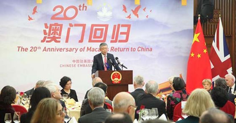 刘晓明在庆祝澳门回归20周年会上发表题为：&ldquo;凝心聚力、和衷共济，续写&lsquo;一国两制&rsquo;成功实践新篇章&rdquo;演说。