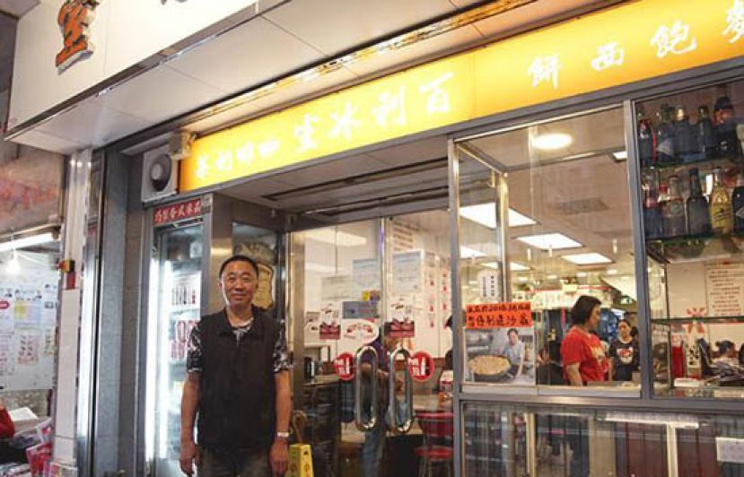 老冰室迄今快六十年，代表两代人的心血。