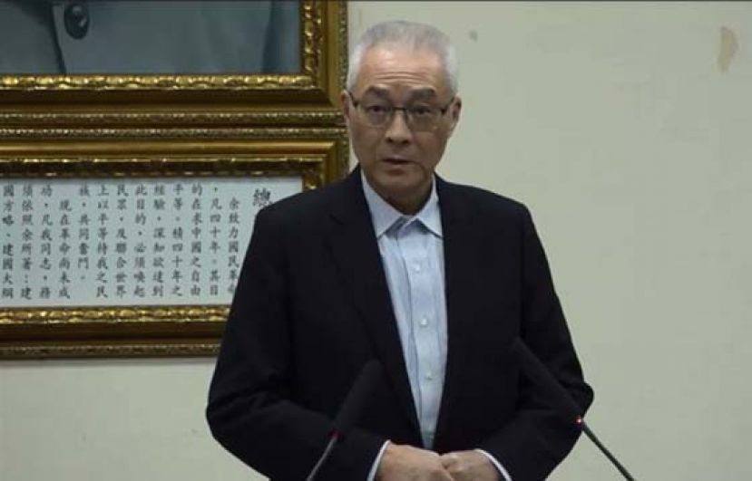 吴敦义辞去国民党主席职务。